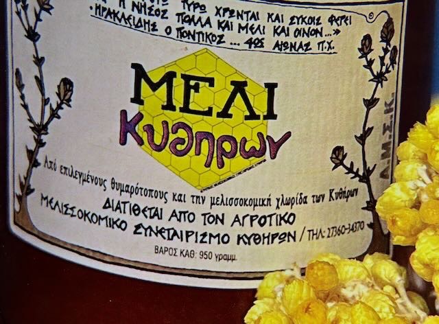 2022 KSOCA Panigyri (TC) - 23