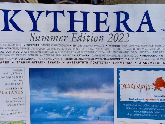 2022 KSOCA Panigyri (TC) - 2